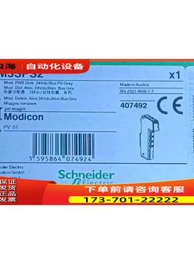 模块TM5SPS2/TM5SPS3/TM5SBER2/TM5SAO2L/TM5SAO4L【议价】
