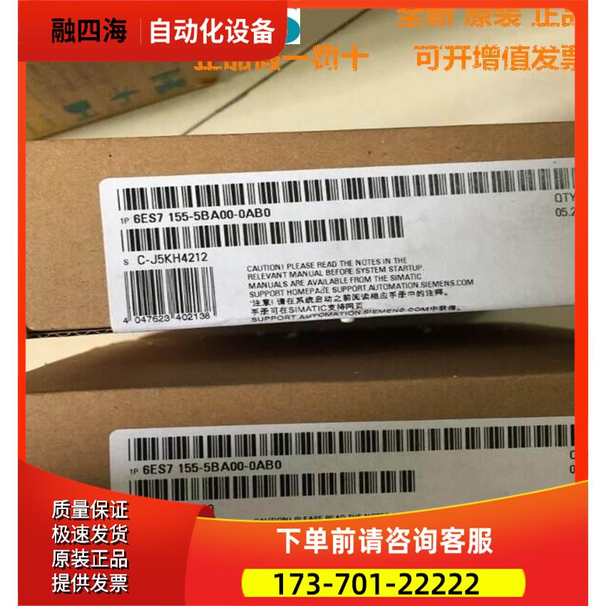 IM155-5 DP Profibus接口模块6ES7155-5BA00-0AB0【议价】