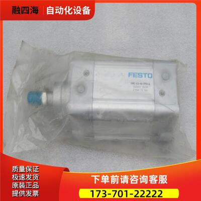 费斯托FESTO气缸 DHC-63-40-PPV-A 163402【议价】