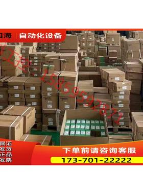 XUSZBSS4 安全光幕 Preventa安全检【议价】