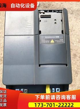 6SE6430-2UD27-5CA0M430系列380v 7.5kw风机水泵行变频器【议价】