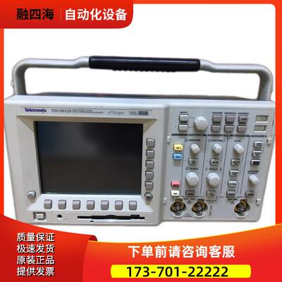 泰克TDS3012B 3014 3032 3034 3052 3054C示波器MSO THS【议价】