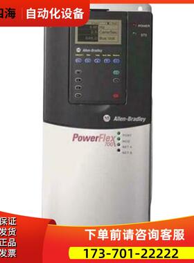 20BC072A0AYNANA0 AB变频器【议价】