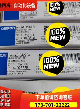模块NX-PD1000 NX-PG0122 NX-【议价】