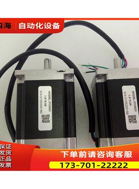 深圳雷赛两相步进电机57CM23 2.3NM【议价】