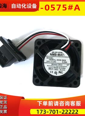 A90L-0001-0575#A 1608VL-S5W-B69 主轴风扇【议价】