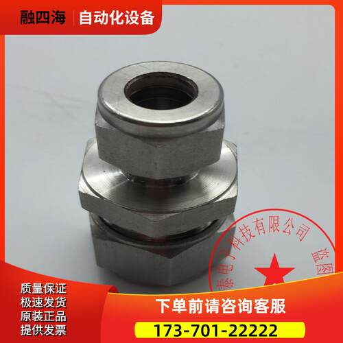 Swagel卡套管变径接头SS-12M0-6-8M 12mmx8mm卡套管【议价】