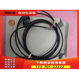 IFM易福门 IY5049 IYB31,5-BPKG 【议价】