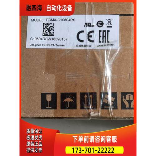 伺机服电A2系列ECMA-C10W604电RS功率400压220V转速3000【议价】
