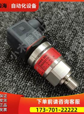DANFOSS压力传感变送器MBS3050 060G 3557/86/83/1151【议价】