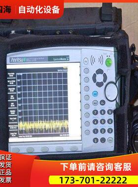 Anritsu安立MS2721B/A 2711E 2691 2830频谱2712分析仪S331L 332D