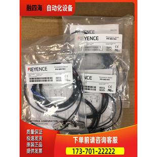 议价 未使用 M51N1 M51N3