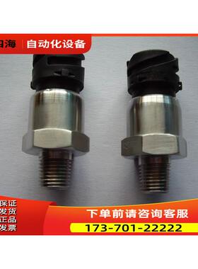 阿特拉斯螺杆式空压机压力传感器1089962513【议价】