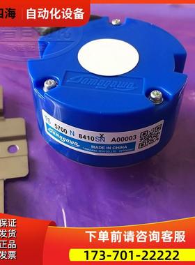TS5700N8410多摩川编码器SA48-23/39bit-LPS-5V【议价】