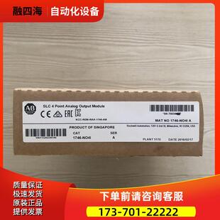 AB 1746-NO4I 1746-NIO4I 1746-NIO4V 1746-NI8 1746-NI4【议价】