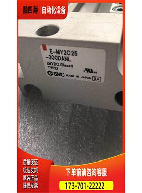 SM E-MY2C25-300DAN+ TS364L3N16电C机 实物所拍【议价】