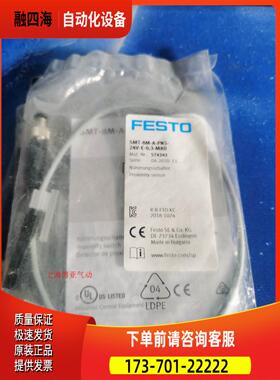 FESTO 费斯托 开关 SMT-8M-A-PNS-24V-E-0,3-M8D 574343【议价】