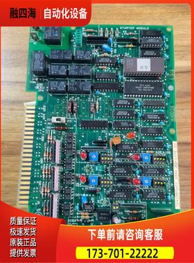 寺崎启动控制板，ESM-105E，ESM105，ESM105【议价】