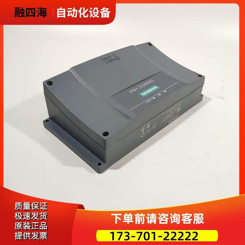 6AV2125-2AE23-0AX0 ，移动面板接线盒 【议价】