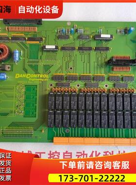 DANCONTROL 发电机组控制板 0991122 【议价】