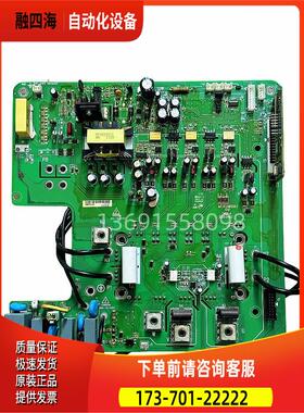 MT303GB2QD1汇川变频器MD320T系18.5-22-30-37KW主电源板板【议价