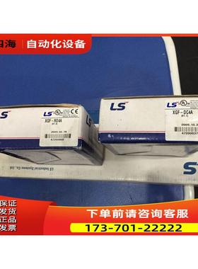 XGR-DBST XGR-DBSF XPL-BSSA XGR-DBSH XGR-H/T LS PLC【议价】