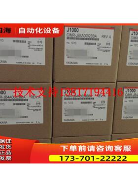 J1000系列安川变频器CIMR-JB4A0002BBA0.4kw三相380V【议价】