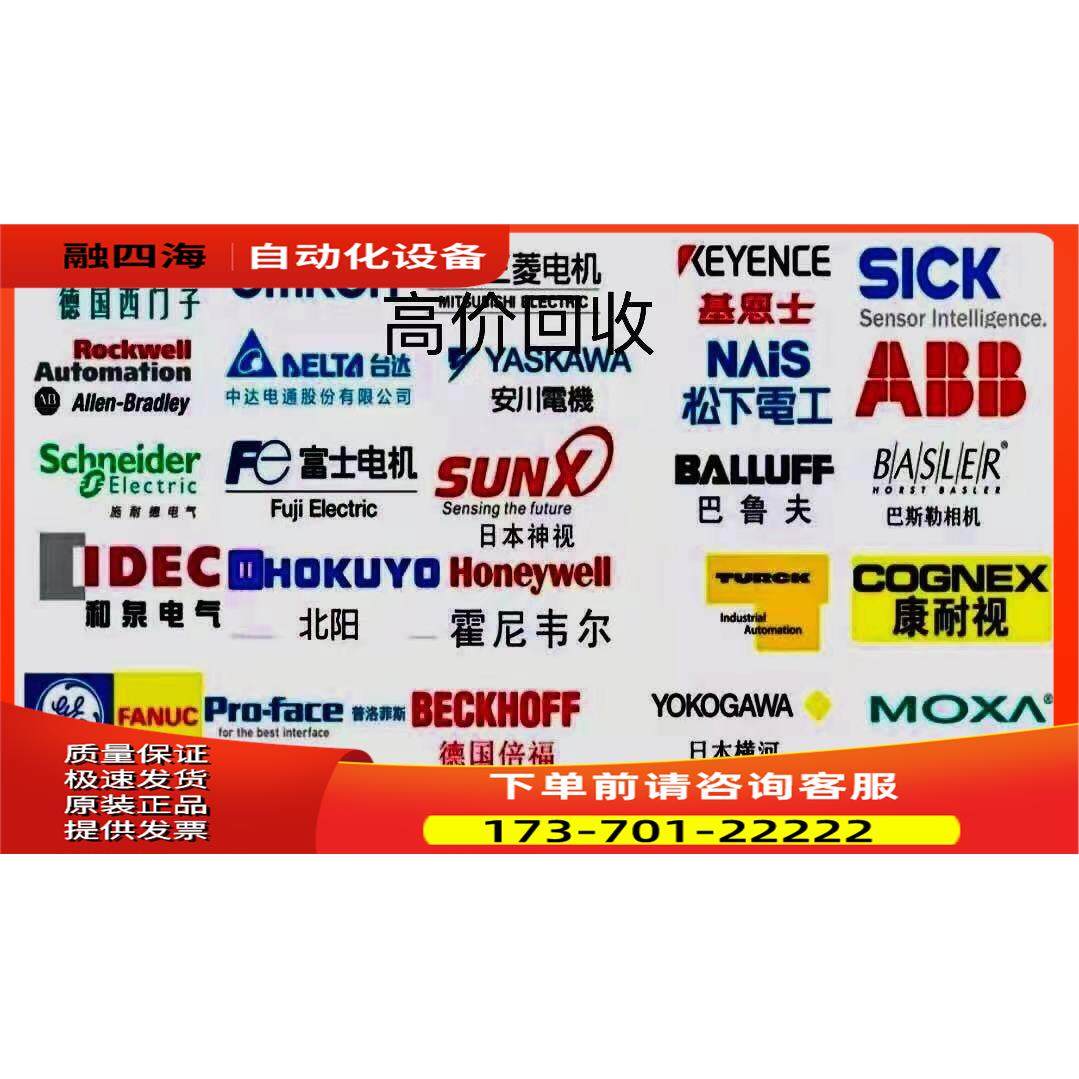 工控产品光电，传感器，触摸屏，流量计，继电器，变频器，P【议,鲜花速递/花卉仿真/绿植园艺,花艺材料,淘宝优惠券,粉丝福利购,淘宝优惠卷