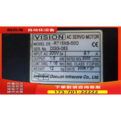 DOOSAN VISION DS-RT15XB-50O【议价】