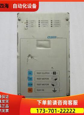 OSM D-73431Aalen 一台重量7·5公斤 在11-5出【议价】