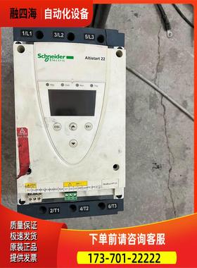 ATS22D75Q.软起动，，缺旁路接触器【议价】