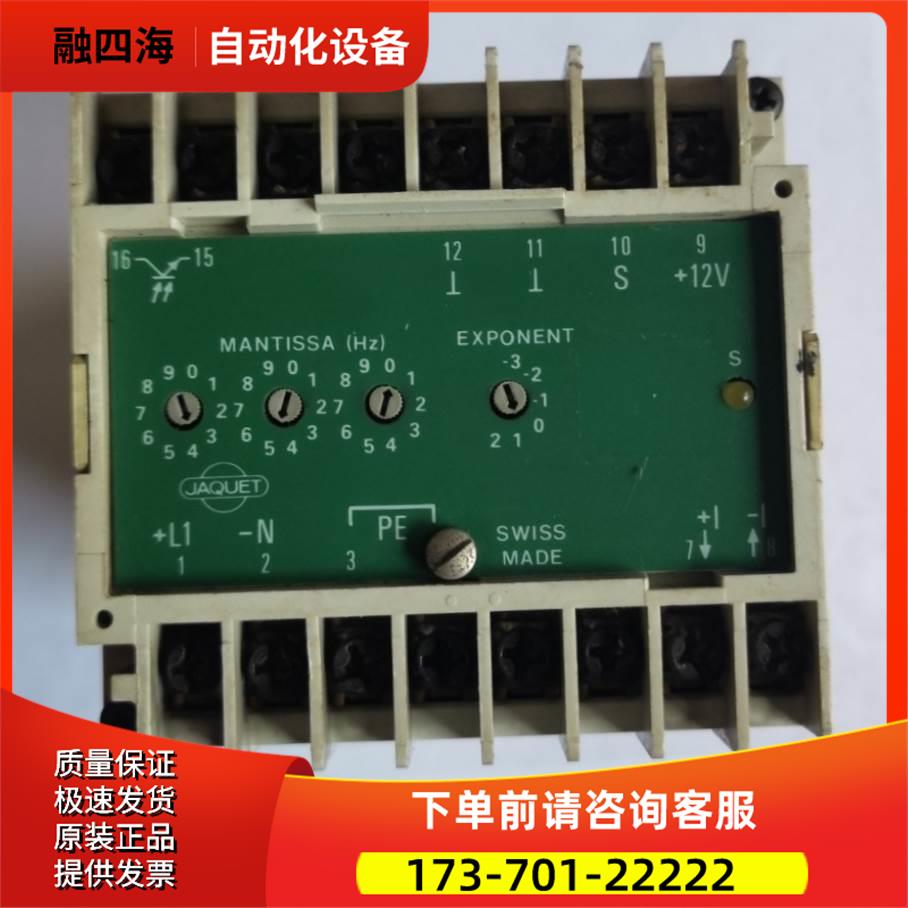 1-4-4 JAQUET FTW1613 DC24 X11.【议价】