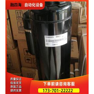PH460X3CS-8MUC1/4MU1 PH450美芝3匹热泵空调压缩机PH460X2C-8FTC
