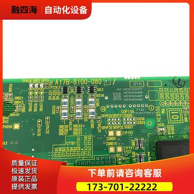 A17B-8100-0801 A20B-3900-0282 机器人主板不带卡【议价】