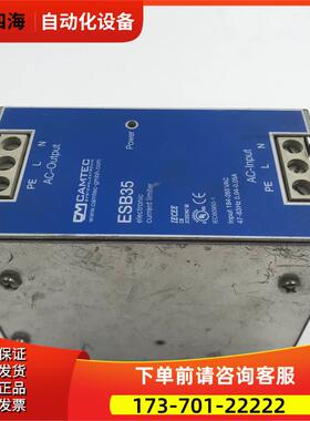 CMCAMTEC电源ESB35 184-265VAC 47-63Hz 0.04-0.05 实拍【议价】