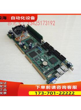 工控机主板 97-9029-04 EPC2x25 送 内存 风扇【议价】