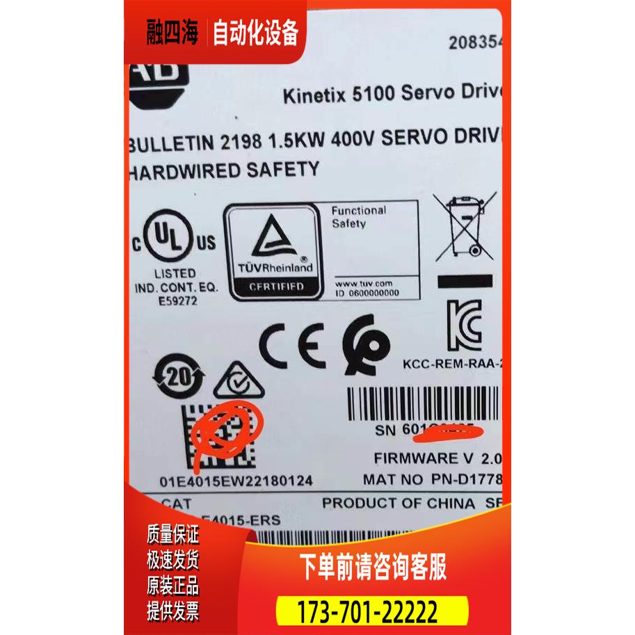 2198E4015ERS【议价】