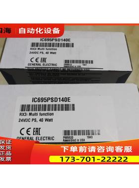 IC695PSA140 GE PACSystems RX3i系列电源模块，【议价】