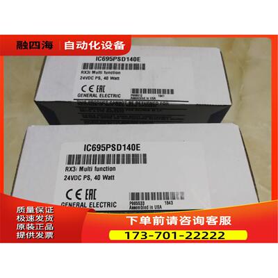IC695PSA140 GE PACSystems RX3i系列电源模块，【议价】