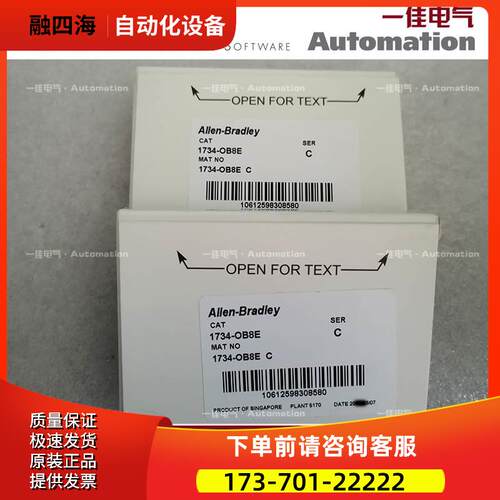 AB 1734-8CFG 17348CFG 17348CFG原厂 【议价】