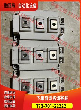 IGBT模块BSM300GB120DLC，维【议价】