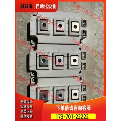 IGBT模块BSM300GB120DLC，维【议价】
