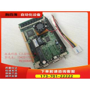 台湾 欣扬通 AR-B1474 半长卡 486工控电脑主板送 内存 风扇【议