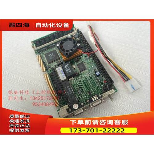 台湾 欣扬通 AR-B1474 半长卡 486工控电脑主板送 内存 风扇【议