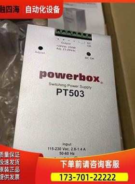 powerbox 24V10A 导轨电源 PT503【议价】