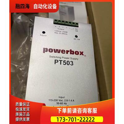 powerbox 24V10A 导轨电源 PT503【议价】