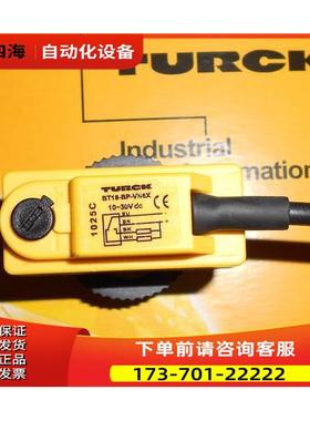 图尔克TURCK光电开关 BT18-BP-VP6X ，BT18-BP-VN6X【议价】