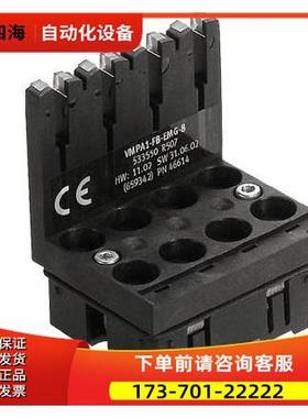 费斯托 FESTO 电磁阀底座 MPA1-FB-EMS-8 533360 【议价】