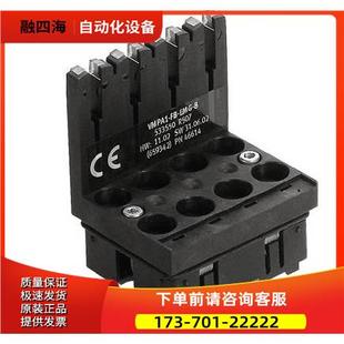 MPM EMM 537988 费斯托 VMPA1 537987 FESTO