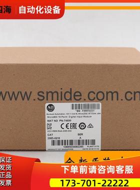 AB Micro800系列 2085-IQ16 模块 2085IQ16【议价】